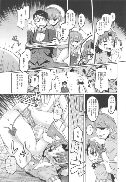 Page 8 of gelato gelato