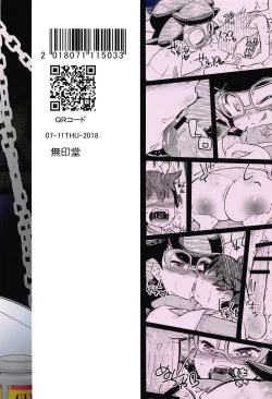 Page 24 of Come On A Ether Paradise