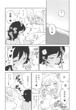Page 28 of Oshida!! Seikyouiku no Jikan da zo