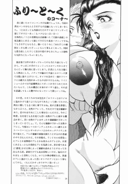 Page 38 of Cocktail Time