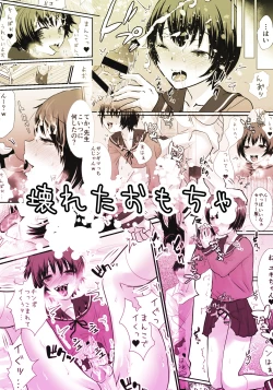 Page 22 of Yuki chan wa Hokenshitsu no Semen Idol♂