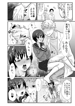 Page 9 of Yuki chan wa Hokenshitsu no Semen Idol♂