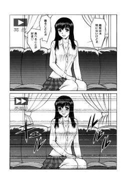 Page 188 of Operation Daisakusen Voyager