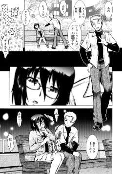 Page 23 of Operation Daisakusen Voyager