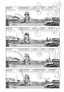 Page 54 of Operation Daisakusen Voyager