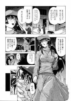Page 11 of Sei Eki