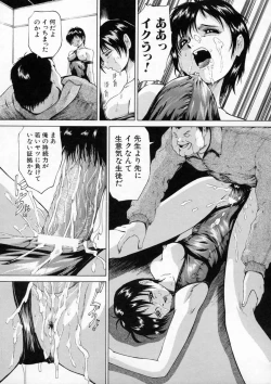 Page 147 of Sei Eki