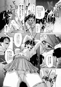Page 18 of Sei Eki