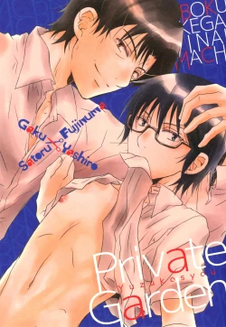 Page 22 of Aru Yoru no Dekigoto