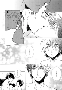 Page 7 of Aru Yoru no Dekigoto