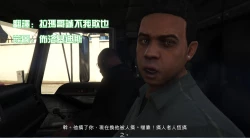 Page 25 of Futanari Udon no Tabehoudai