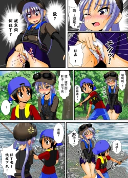 Page 28 of Chitsu Hakai-kei Joshi 4