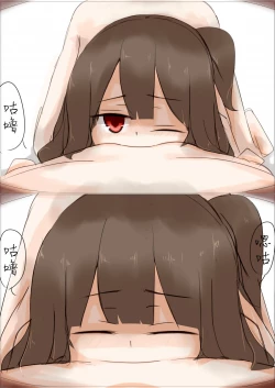 Page 8 of Onnanoko ni Marunomi Shite Moraimashita