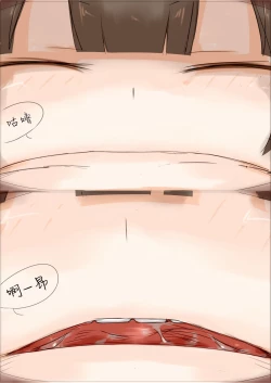 Page 9 of Onnanoko ni Marunomi Shite Moraimashita