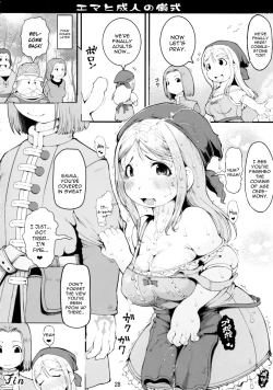 Page 27 of DQ Mufufu Bon