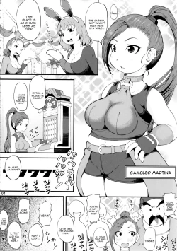 Page 3 of DQ Mufufu Bon