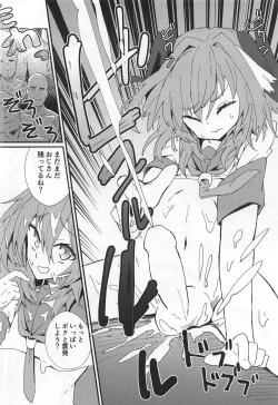 Page 19 of Mob Oji-san to Hakudaku Mamire no Shota Astolfo