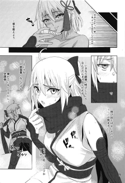 Page 10 of Tateba Shakuyaku Suwareba Botan Aruku Sugata wa Yuri no Hana