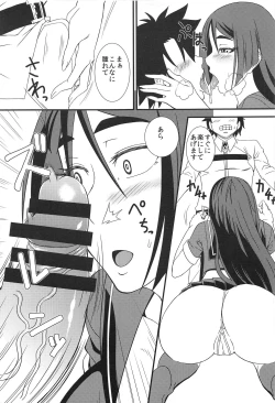 Page 4 of Nankyoku no Ofuroya-san