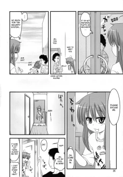 Page 25 of Konata to OO Soushuuhen 4 Satsu Zenbu to + 1