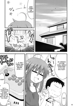 Page 42 of Konata to OO Soushuuhen 4 Satsu Zenbu to + 1