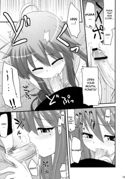 Page 74 of Konata to OO Soushuuhen 4 Satsu Zenbu to + 1