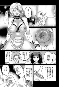 Page 146 of Naburare Kanojo