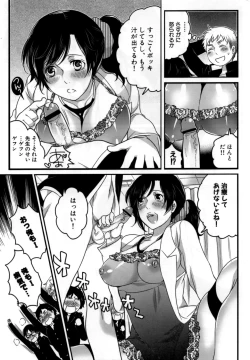 Page 166 of Naburare Kanojo