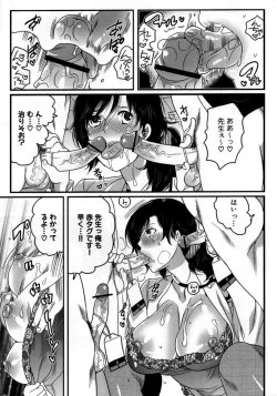 Page 170 of Naburare Kanojo