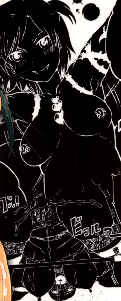 Page 3 of Naburare Kanojo