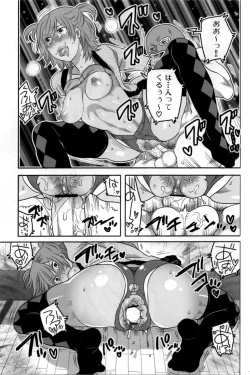 Page 44 of Naburare Kanojo