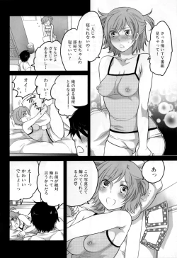 Page 49 of Naburare Kanojo