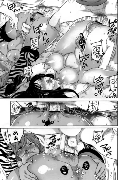 Page 82 of Naburare Kanojo