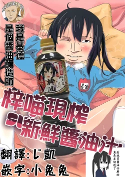 Page 2 of MY SWEET HONEY