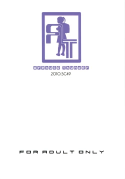 Page 32 of MY SWEET HONEY