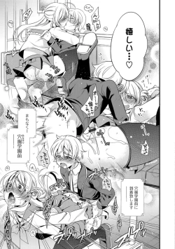 Page 25 of Tabegoro Otokonoko