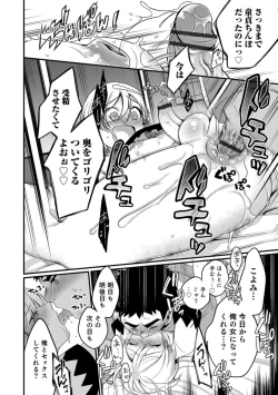 Page 58 of Tabegoro Otokonoko