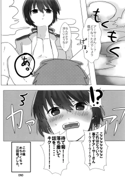 Page 20 of Choose ME!