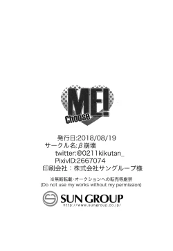 Page 21 of Choose ME!