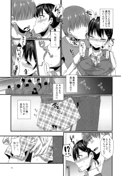 Page 10 of Josou Shiteru Ore ga Chikan nanka Sareru Wakenai