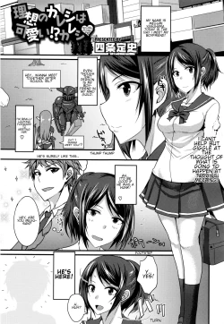 Page 1 of Risou no Kareshi wa Kawaii!? Kareshi | My ideal boyfriend is cute?! boyfriend
