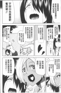Page 140 of Hamedori Girls - Girls from point of view | 性愛拍攝的女孩們