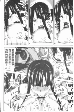 Page 160 of Hamedori Girls - Girls from point of view | 性愛拍攝的女孩們