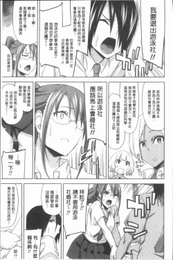 Page 175 of Hamedori Girls - Girls from point of view | 性愛拍攝的女孩們