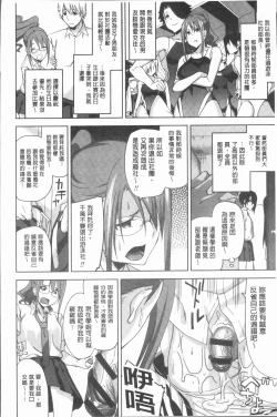 Page 176 of Hamedori Girls - Girls from point of view | 性愛拍攝的女孩們