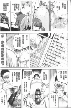 Page 17 of Hamedori Girls - Girls from point of view | 性愛拍攝的女孩們