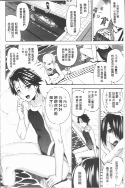 Page 190 of Hamedori Girls - Girls from point of view | 性愛拍攝的女孩們