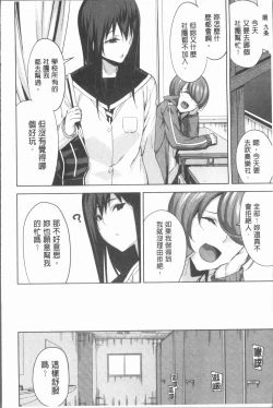 Page 214 of Hamedori Girls - Girls from point of view | 性愛拍攝的女孩們