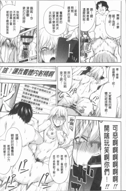 Page 23 of Hamedori Girls - Girls from point of view | 性愛拍攝的女孩們
