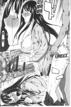 Page 40 of Hamedori Girls - Girls from point of view | 性愛拍攝的女孩們